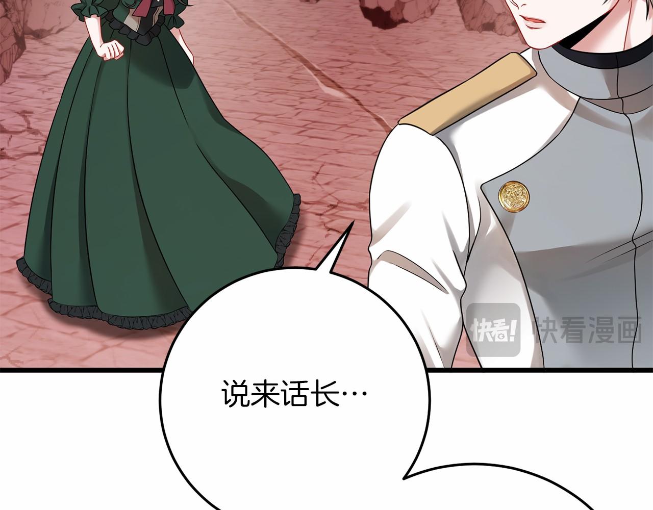 第59话 条件168