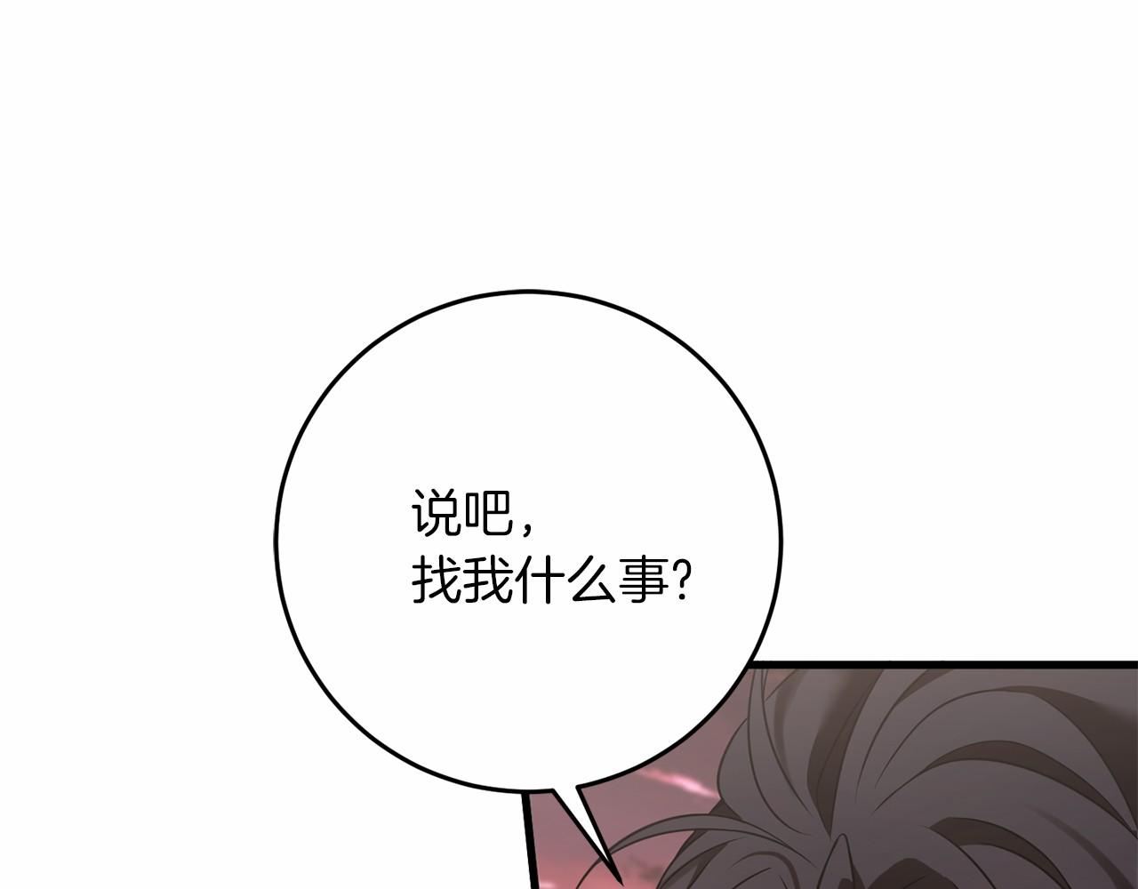 第59话 条件18