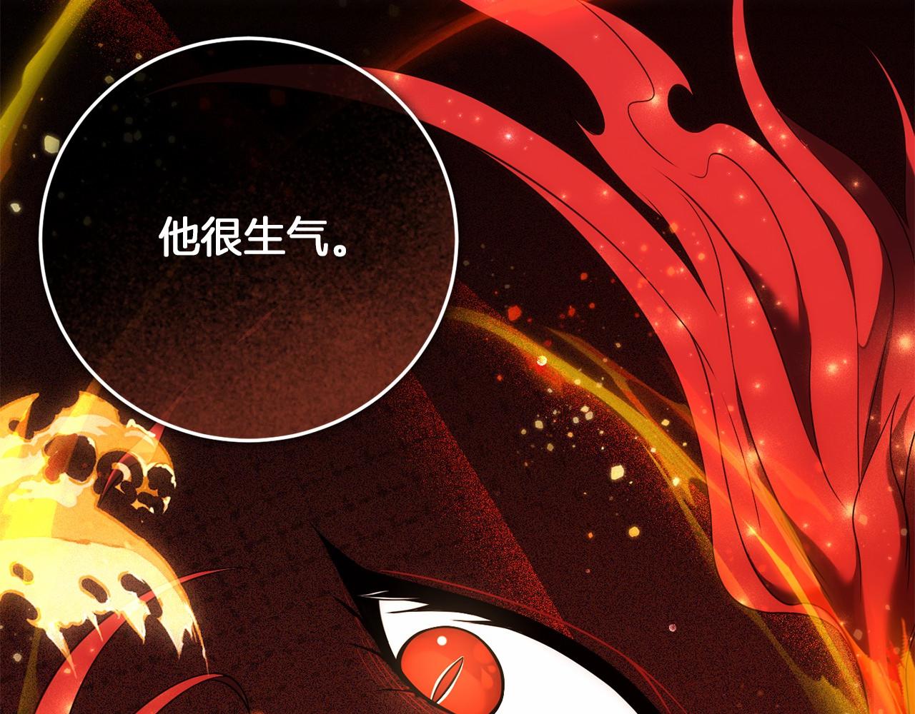 第59话 条件180