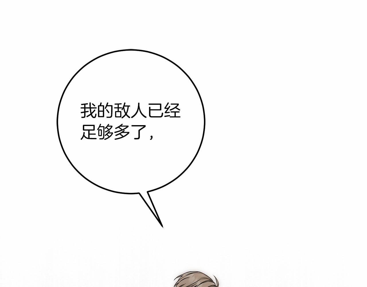 第59话 条件187