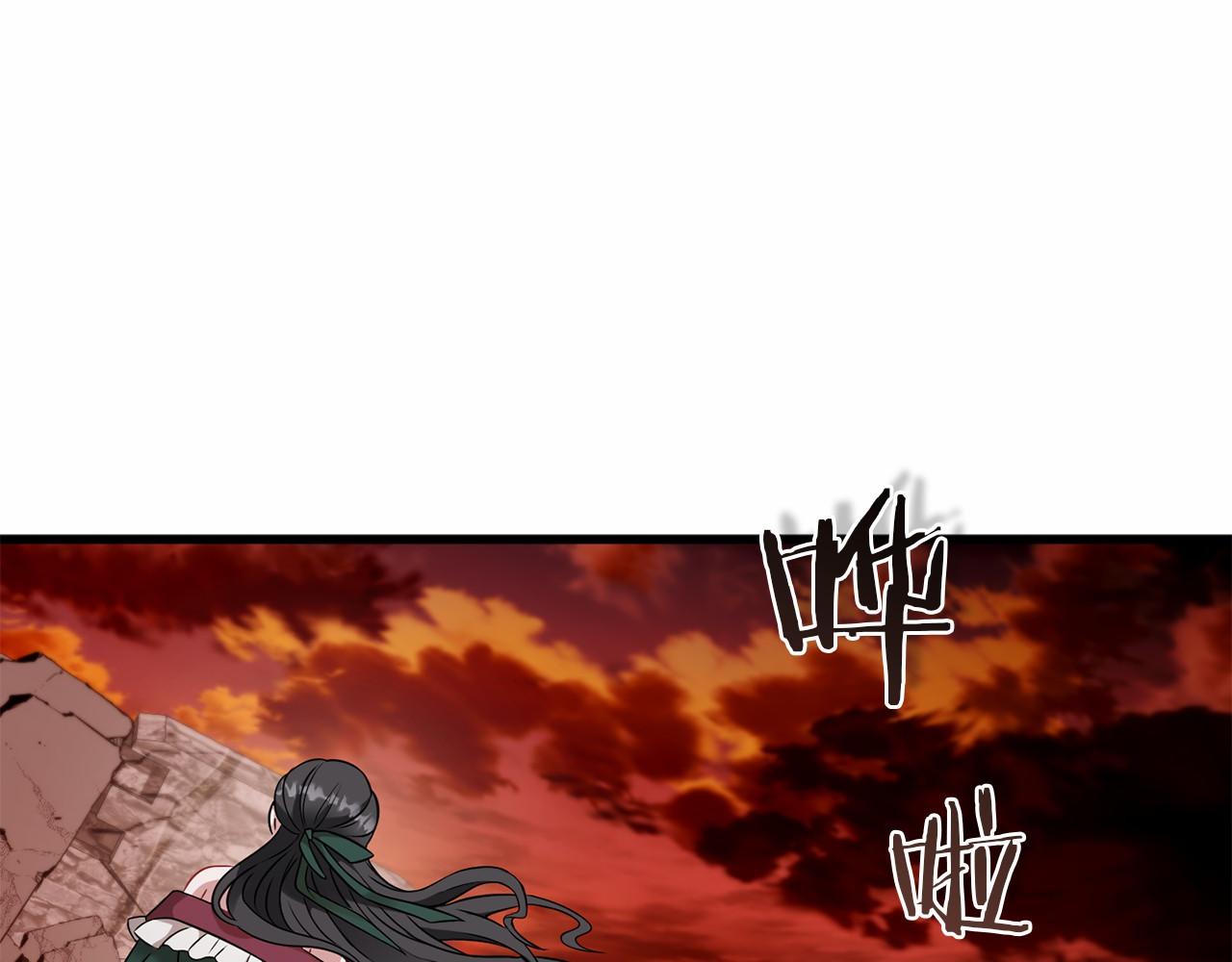 第59话 条件196