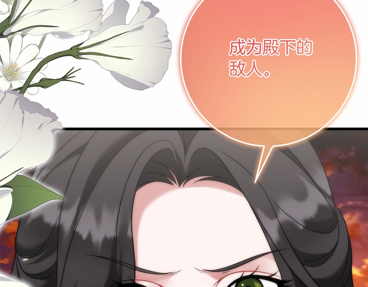 第59话 条件206