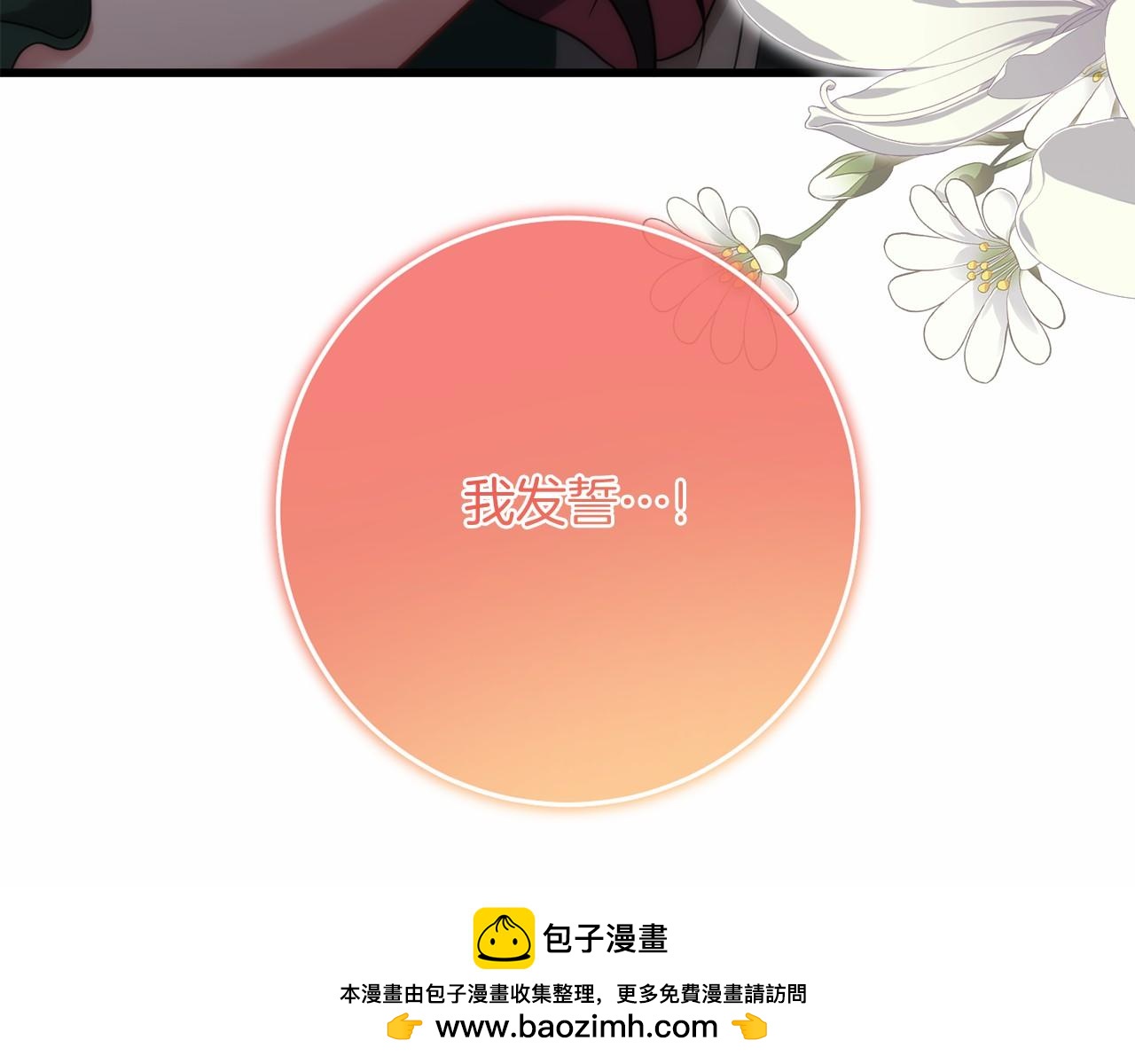 第59话 条件209
