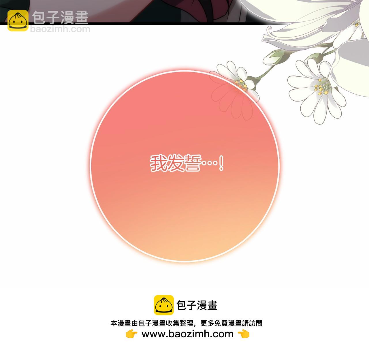 第59话 条件213
