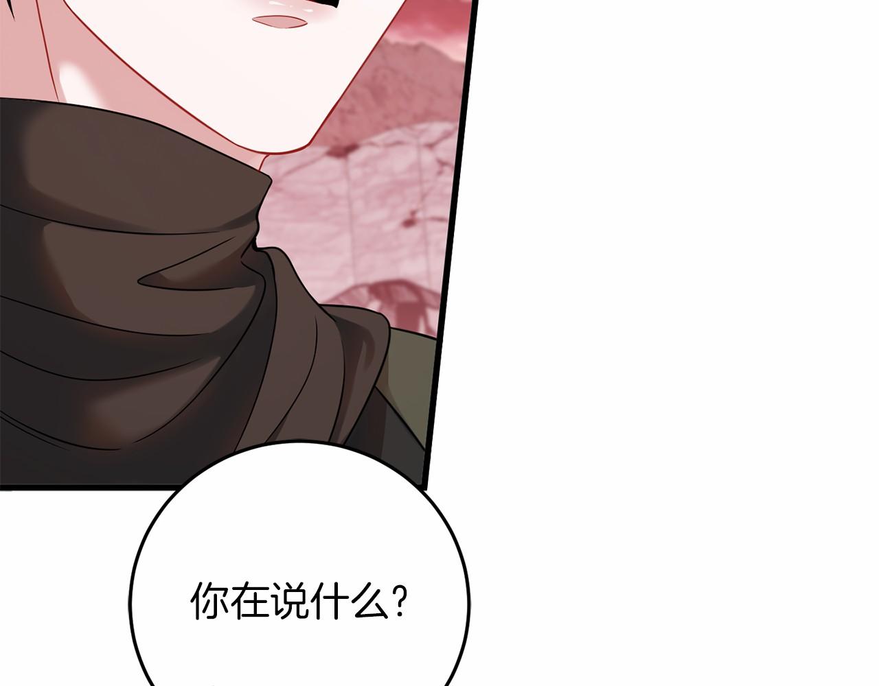 第59话 条件22