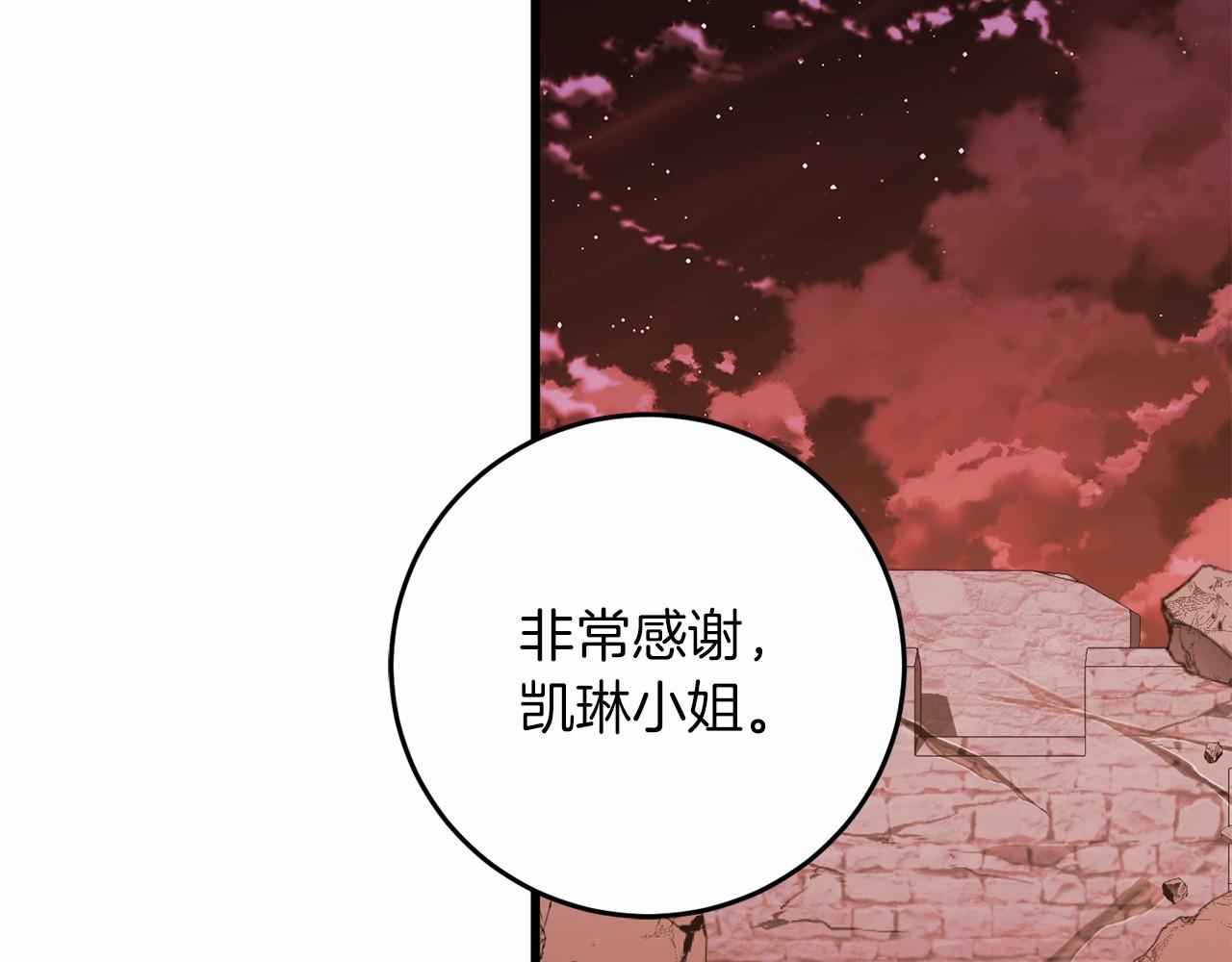 第59话 条件224