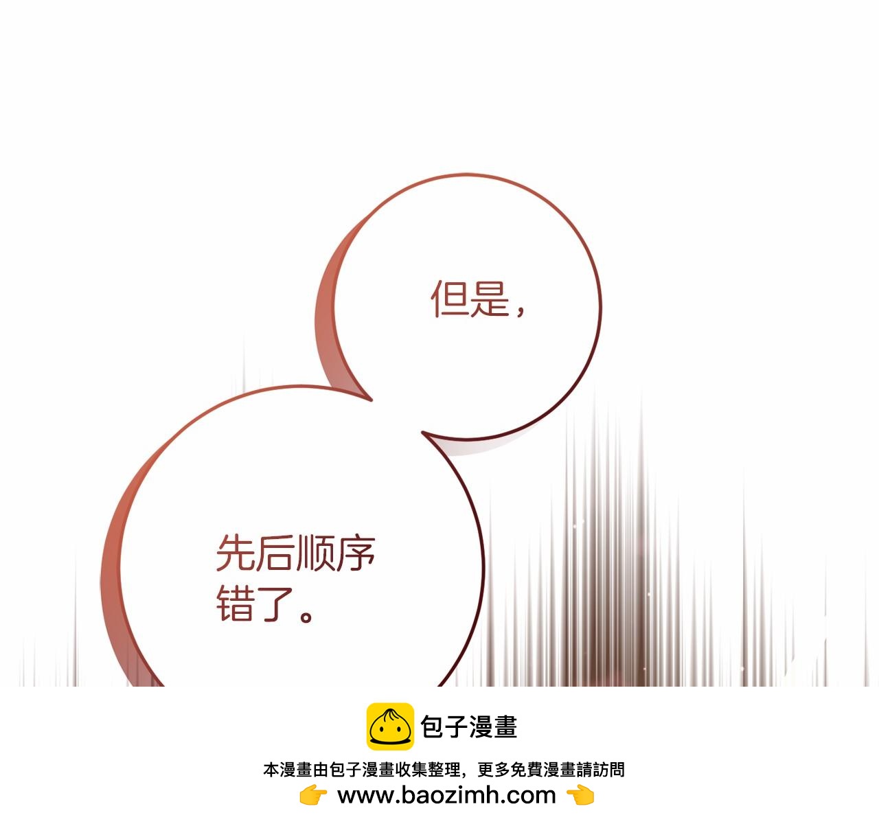 第59话 条件226