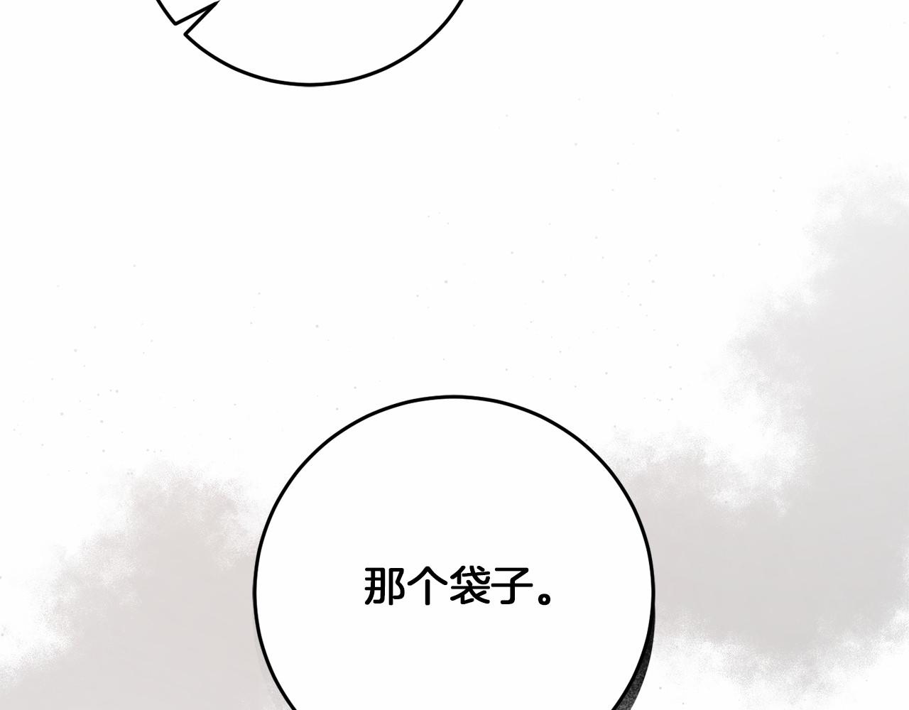 第59话 条件23