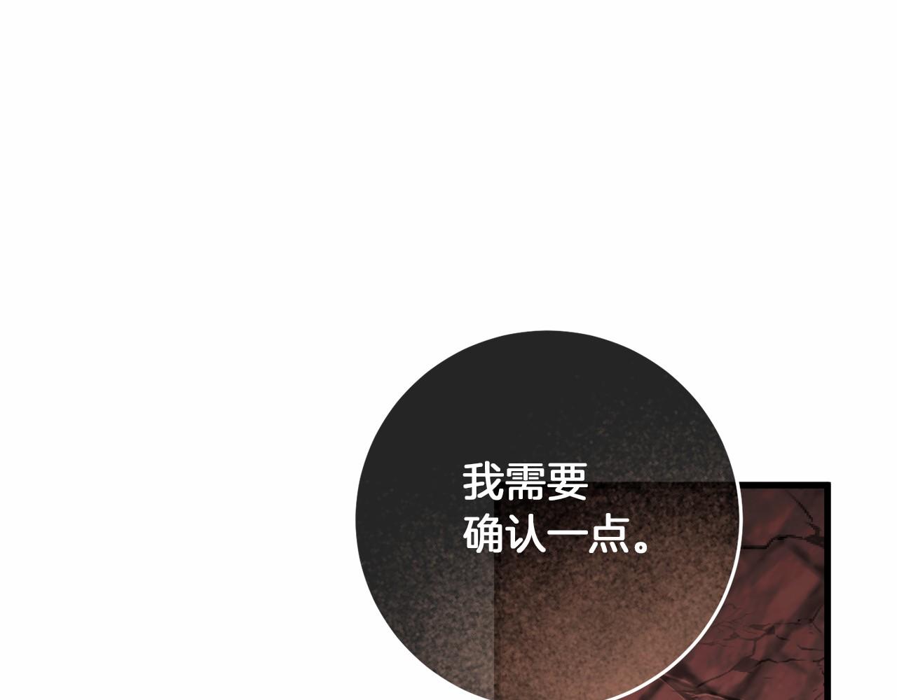 第59话 条件248