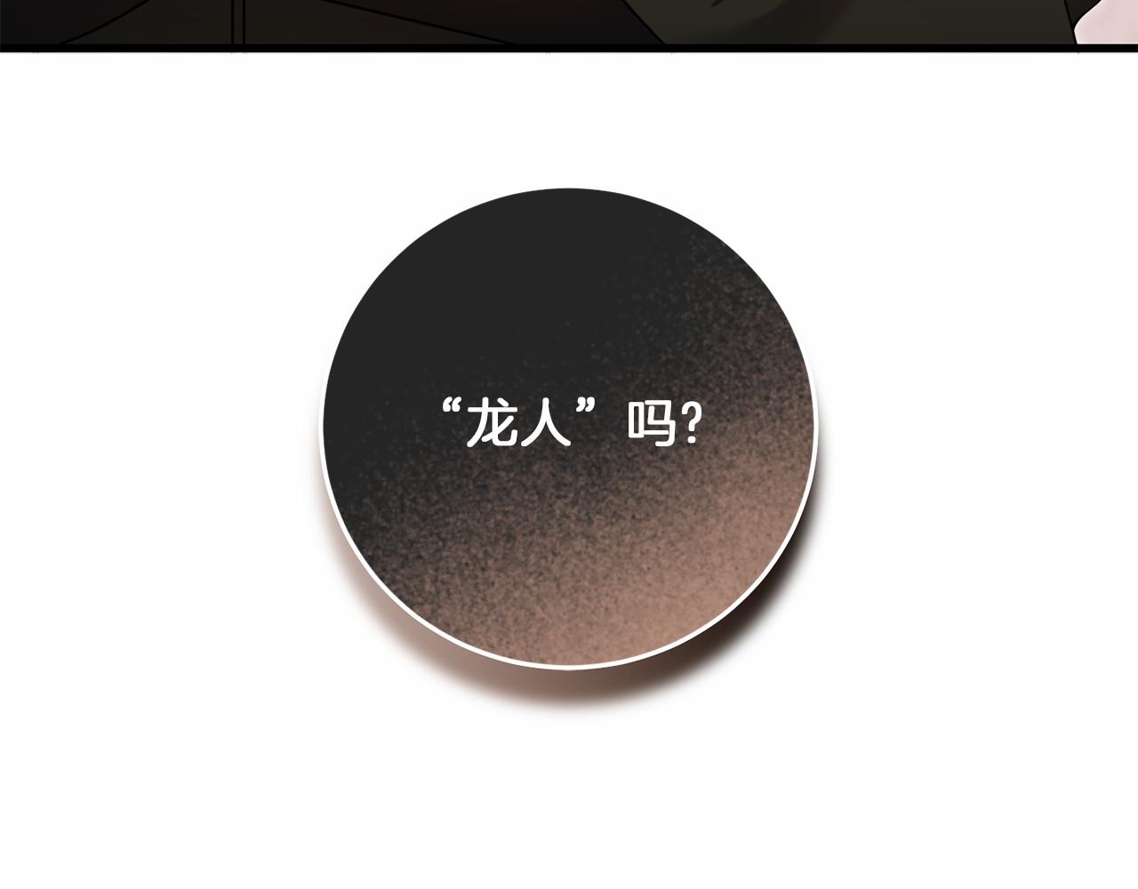 第59话 条件253