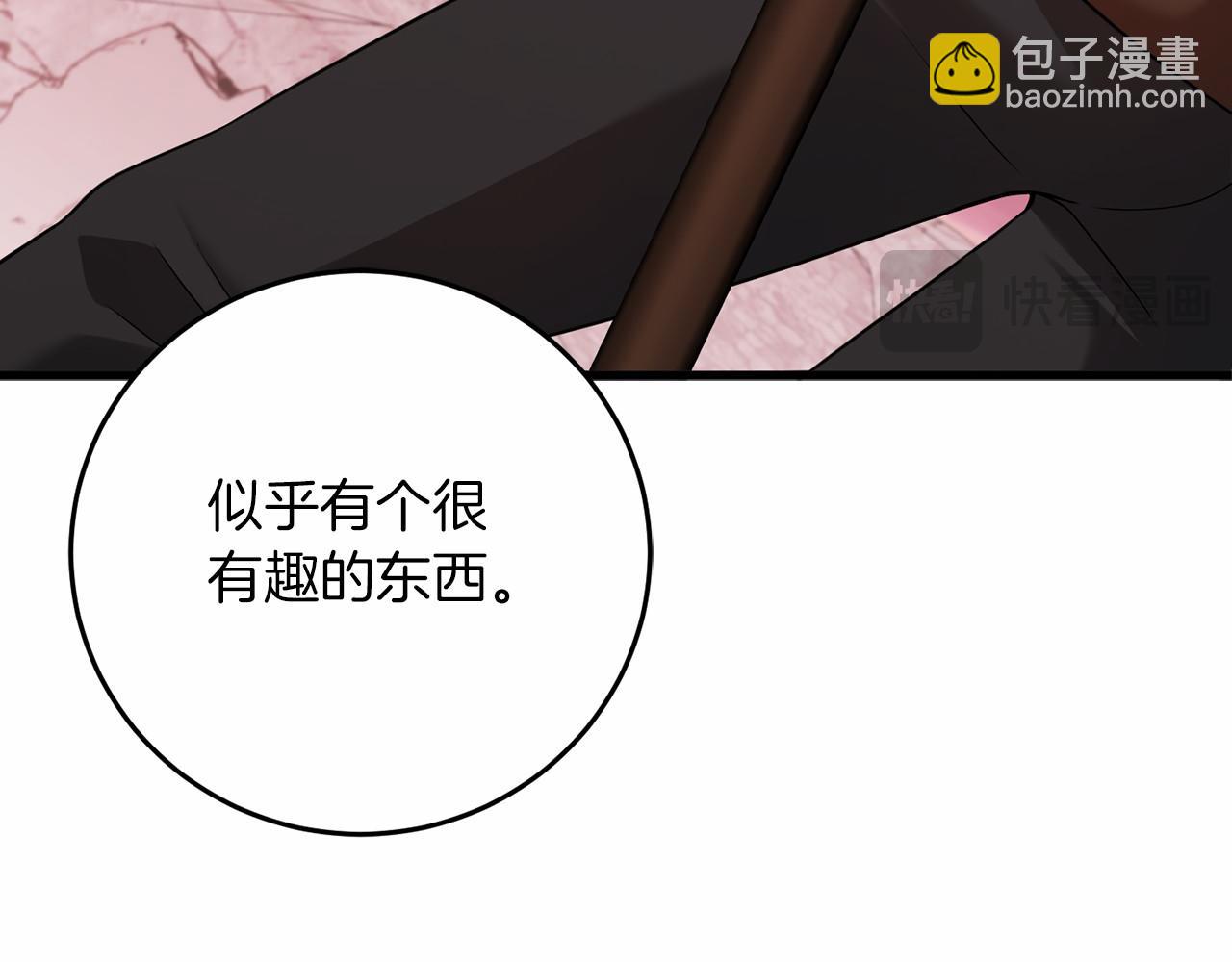第59话 条件29