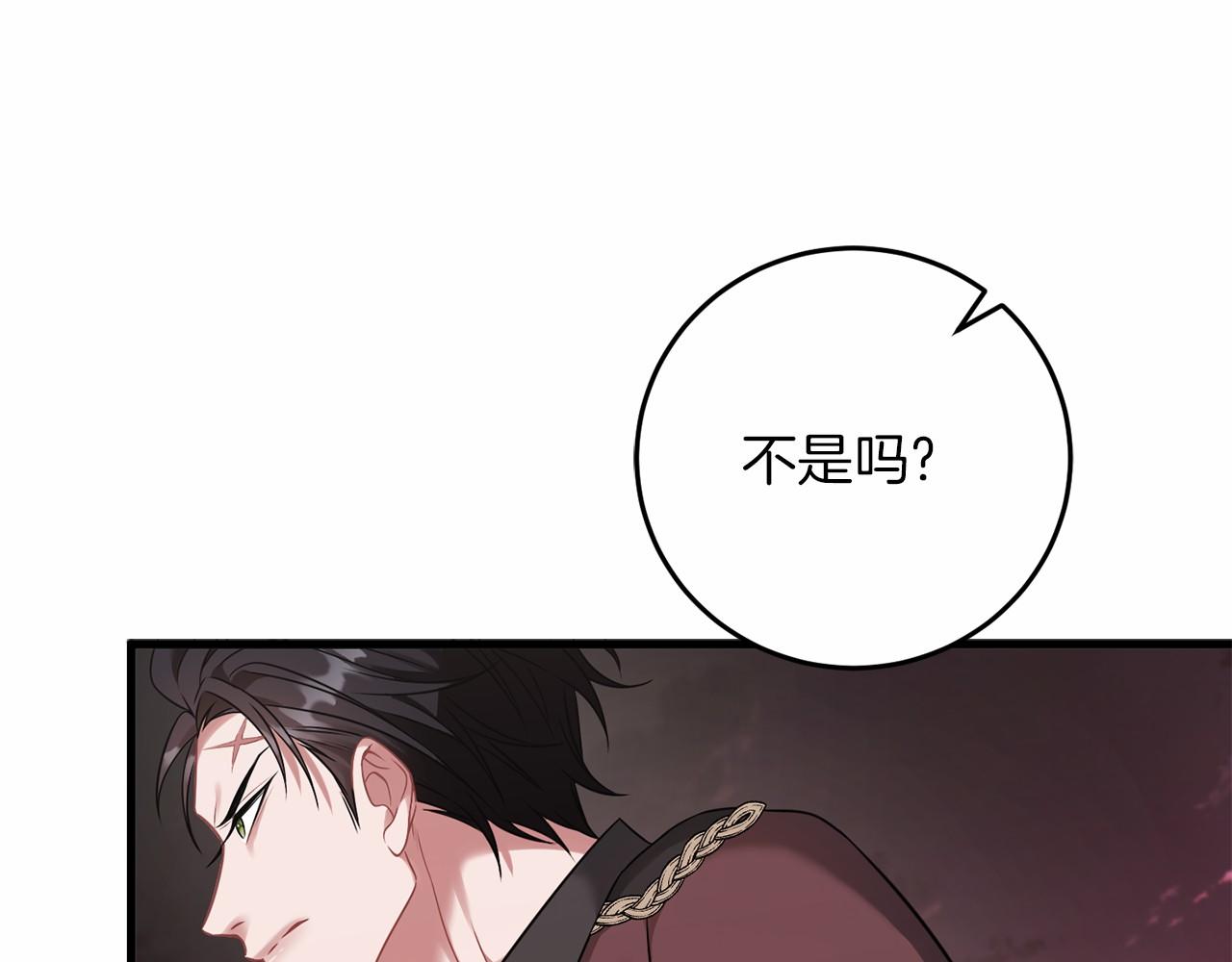 第59话 条件31