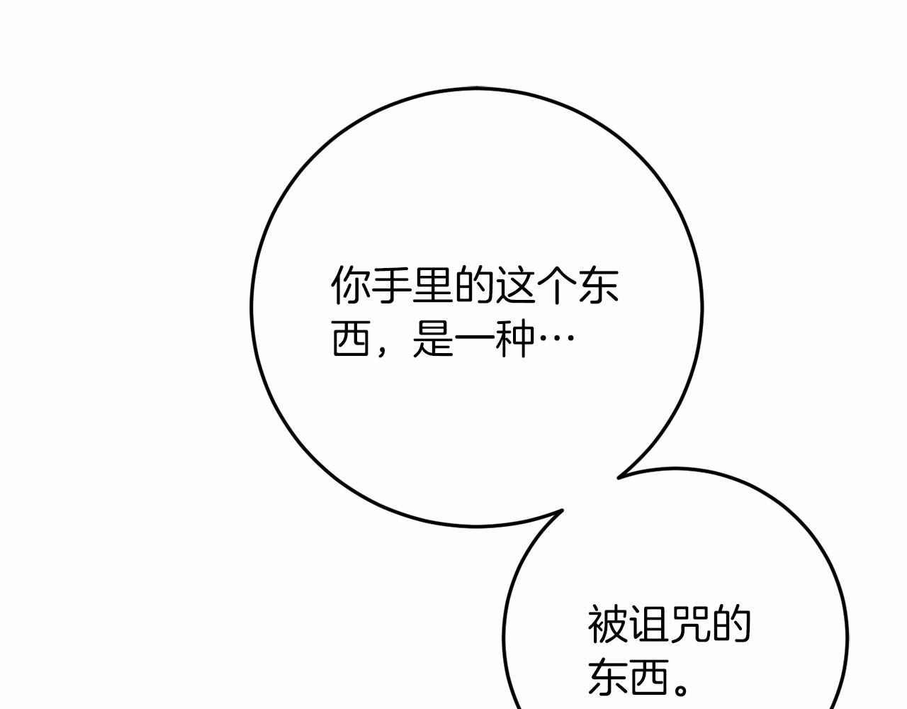 第59话 条件34