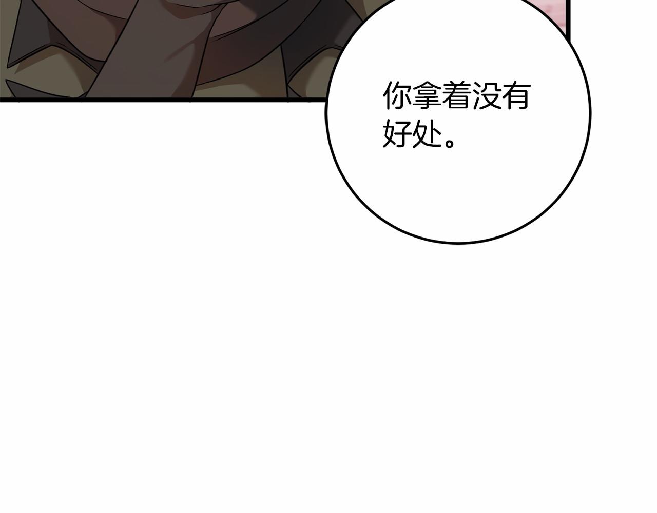 第59话 条件36