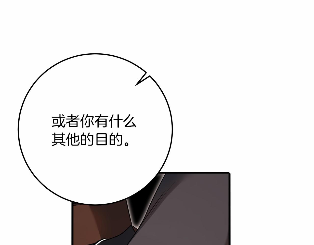 第59话 条件37