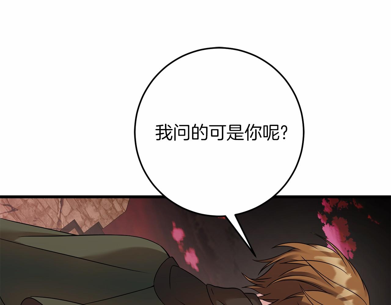 第59话 条件4