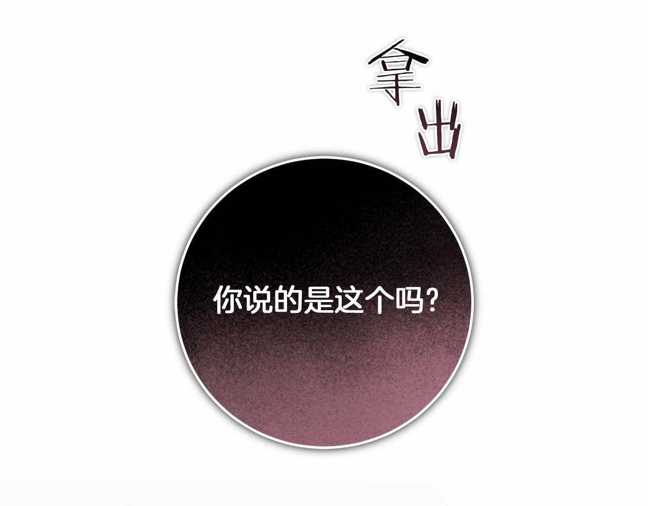第59话 条件40