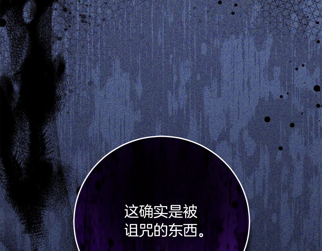第59话 条件54
