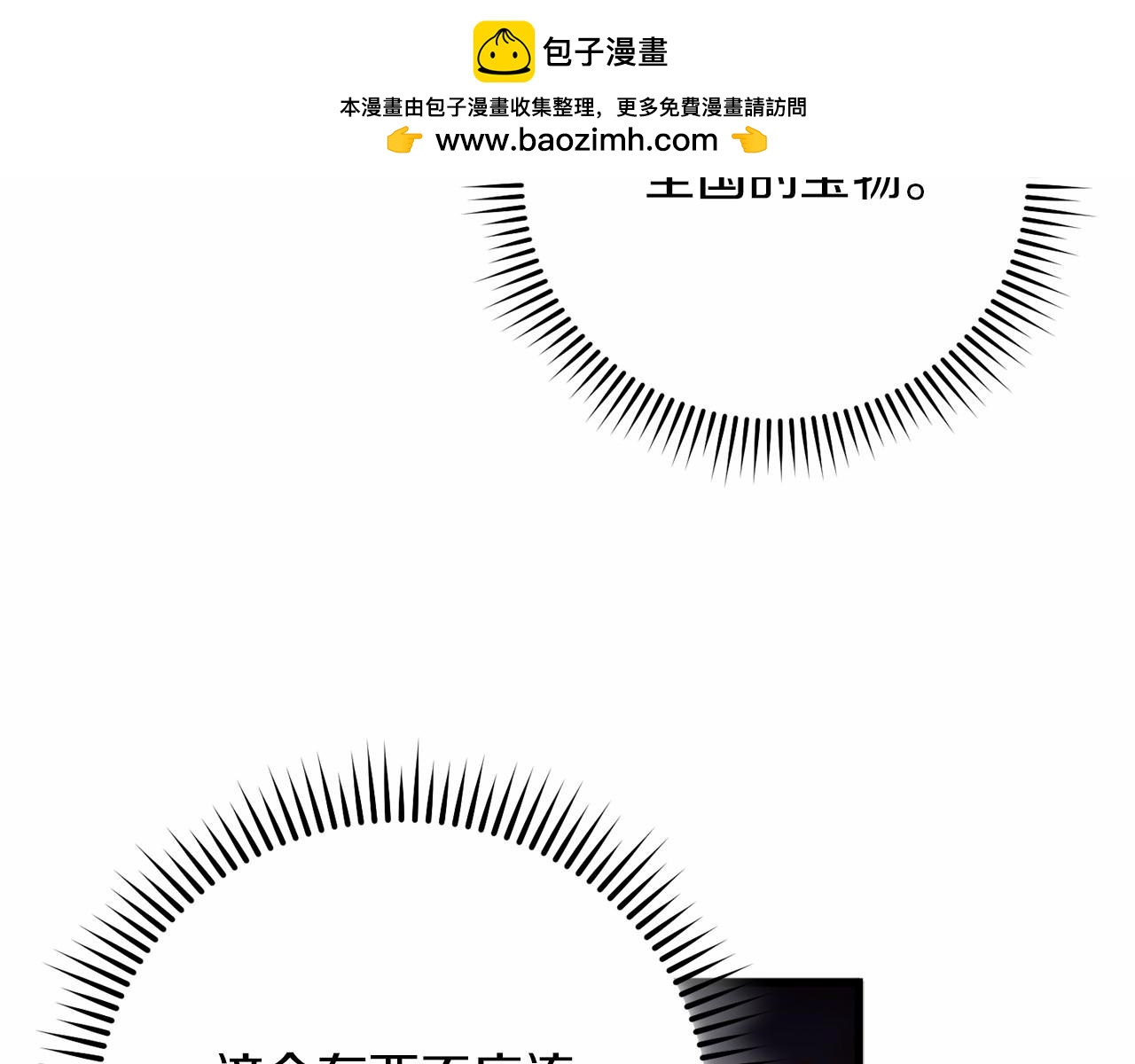 第59话 条件63