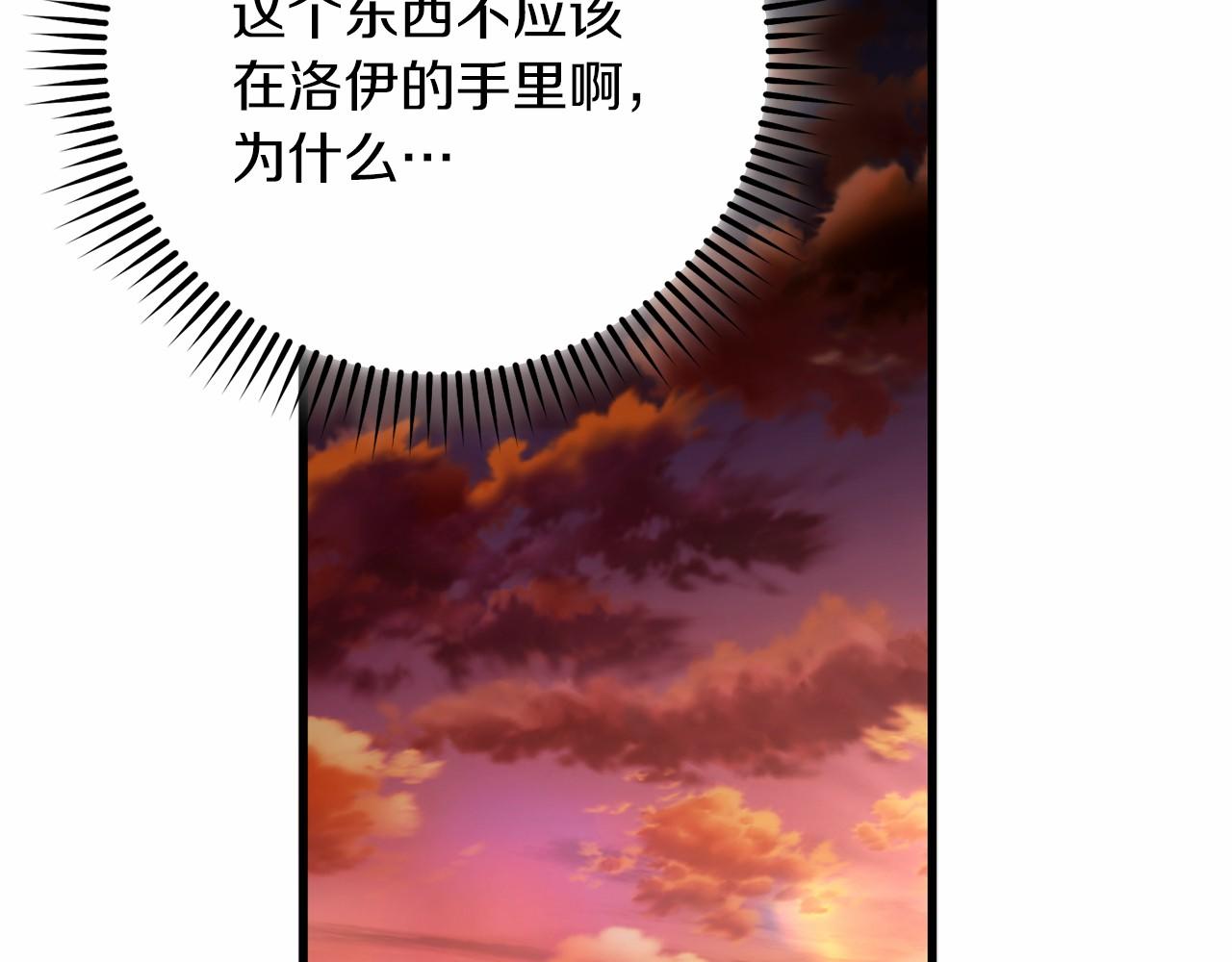 第59话 条件64