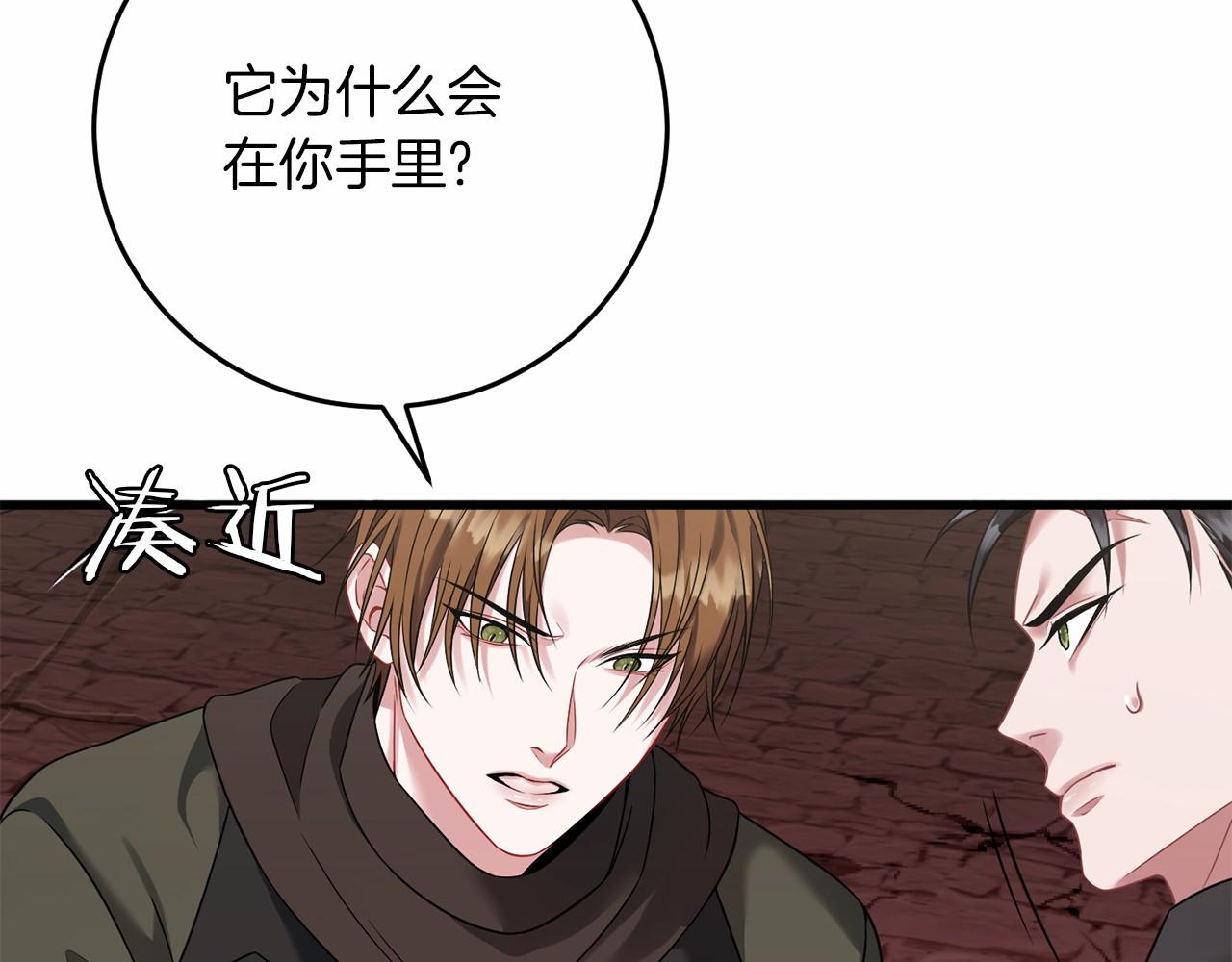 第59话 条件66