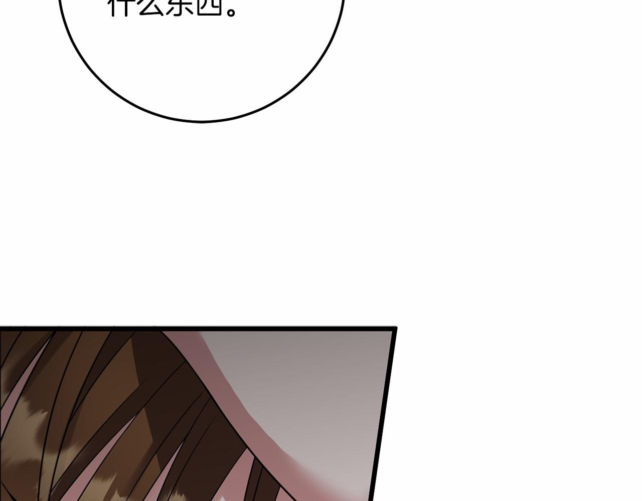 第59话 条件71