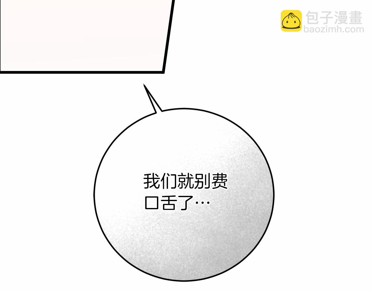 第59话 条件73