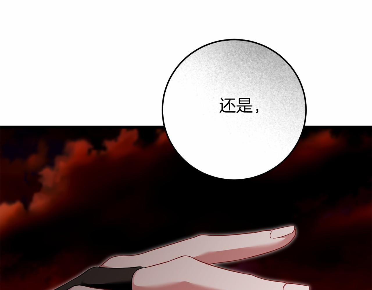 第59话 条件75