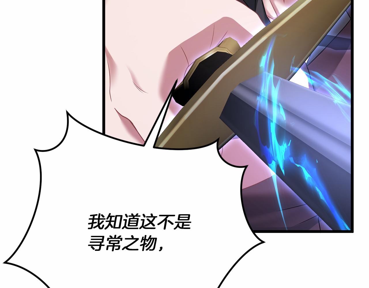 第59话 条件88