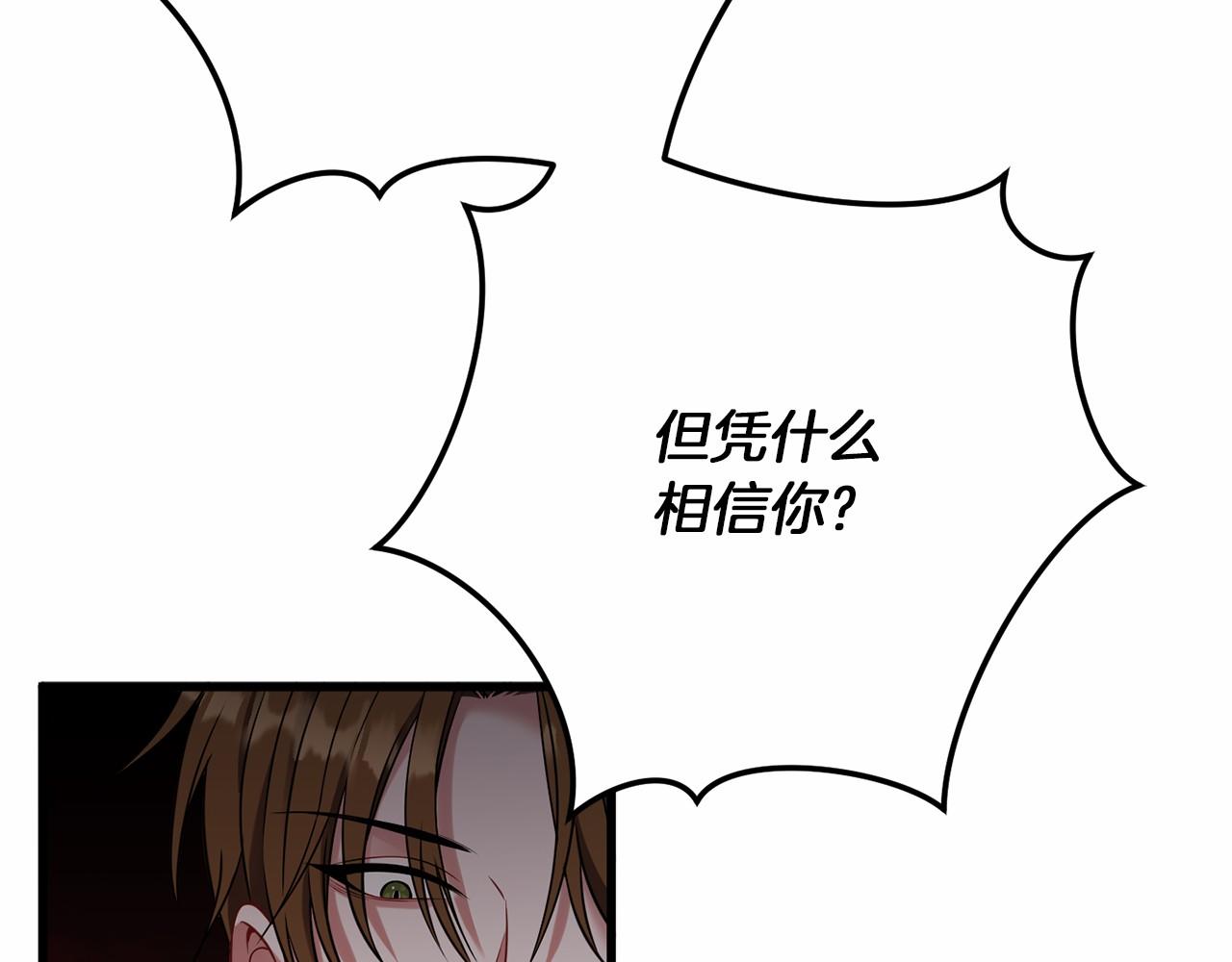 第59话 条件89
