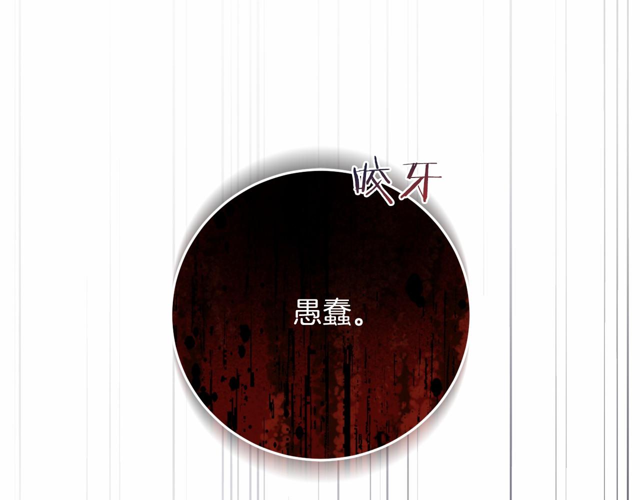 第59话 条件92