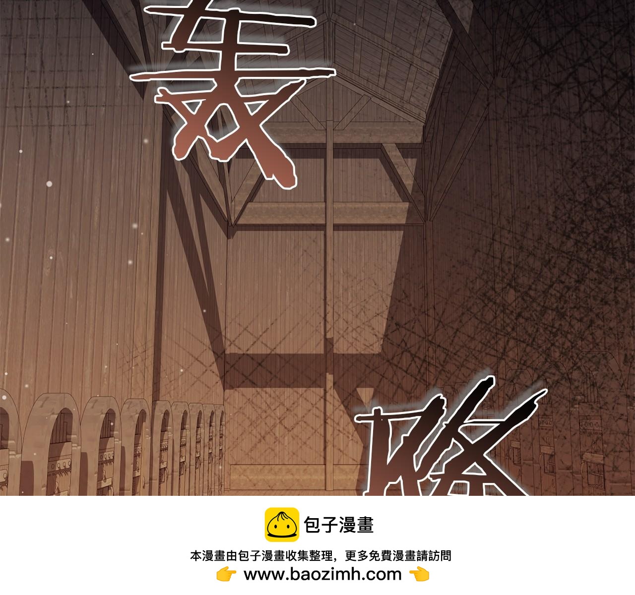 第60话 龙之房107