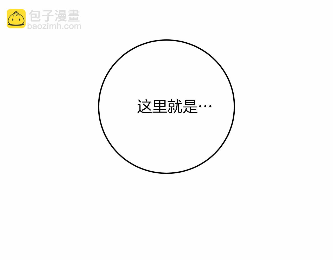 第60话 龙之房109