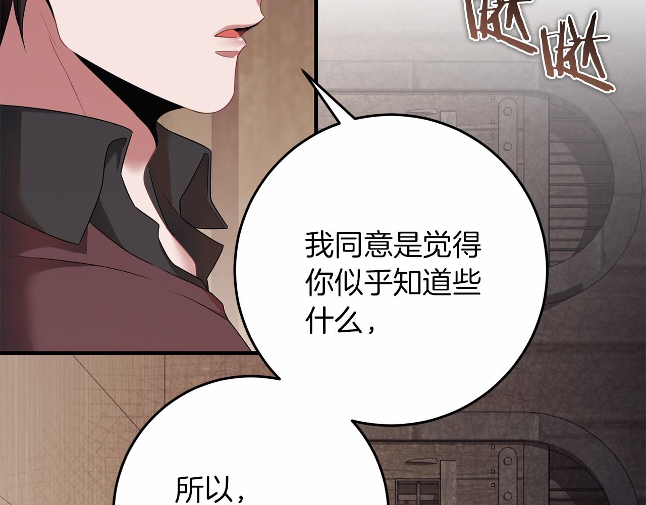 第60话 龙之房119
