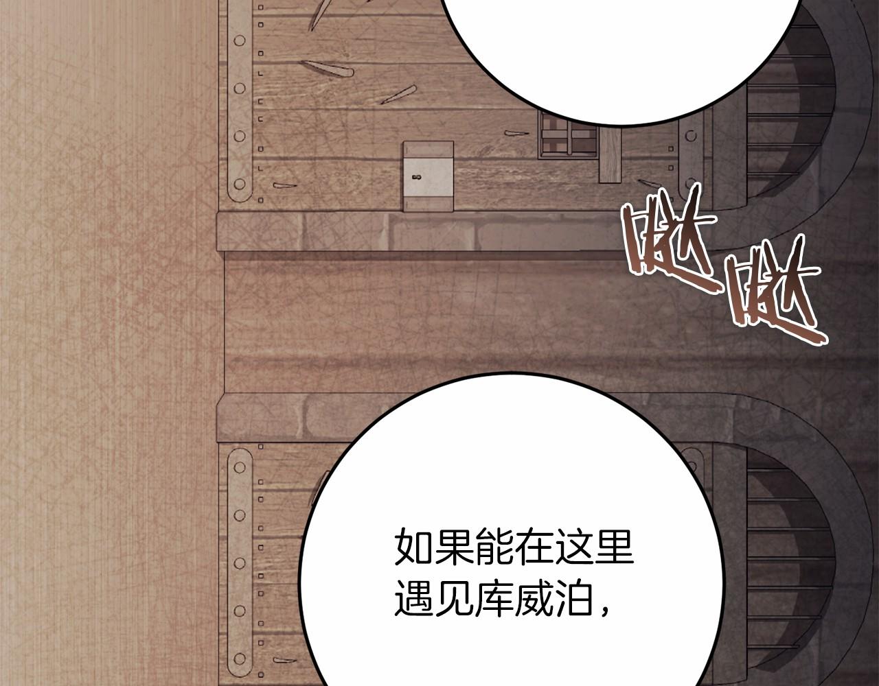 第60话 龙之房122