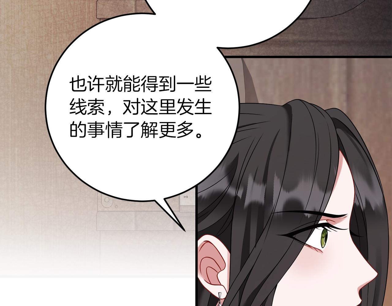 第60话 龙之房123