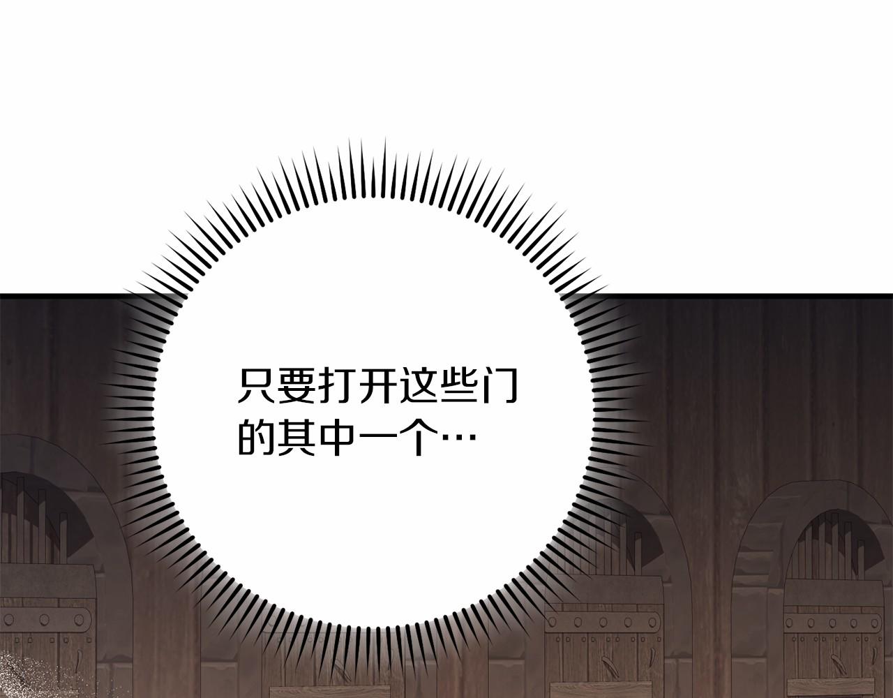 第60话 龙之房126