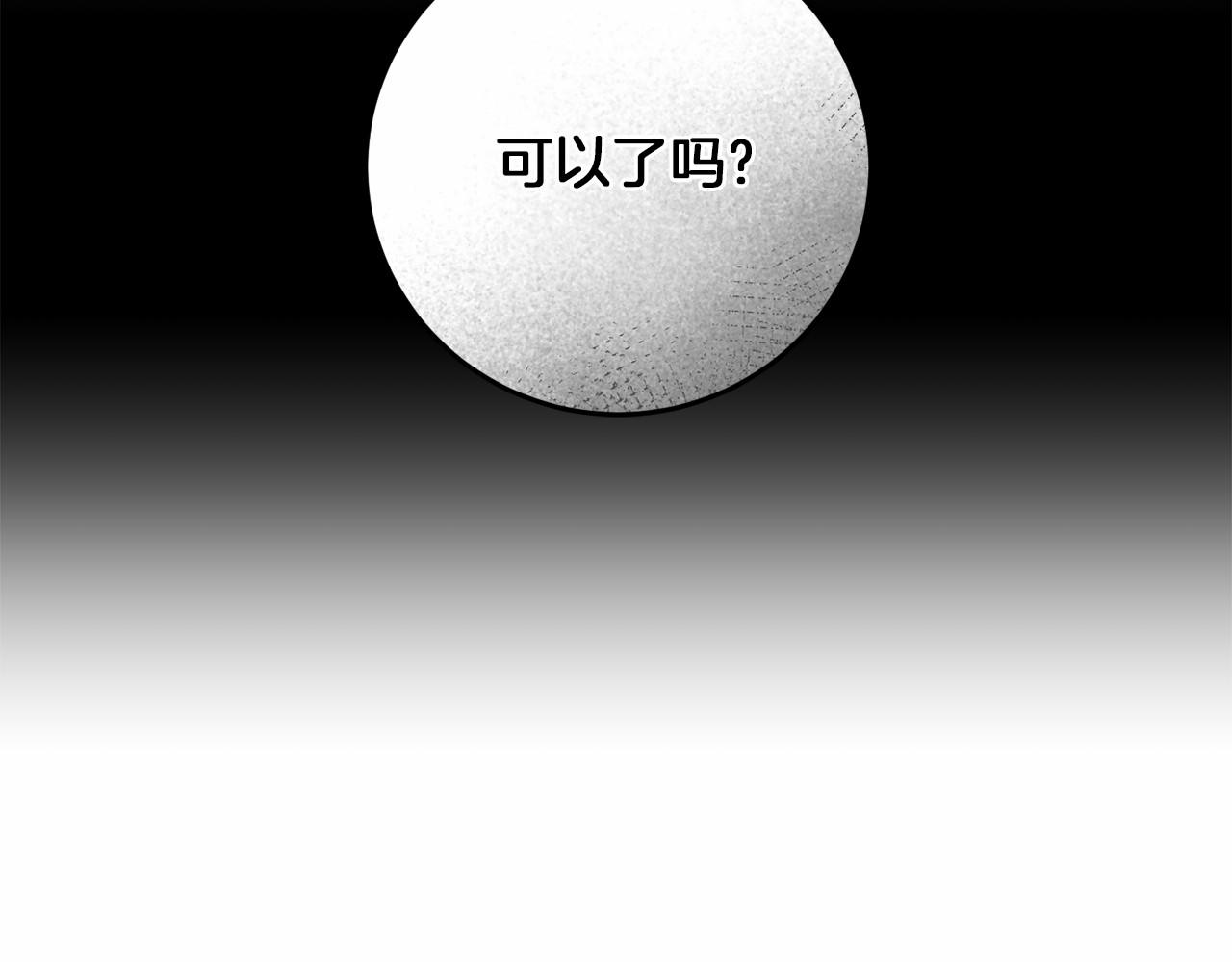 第60话 龙之房130