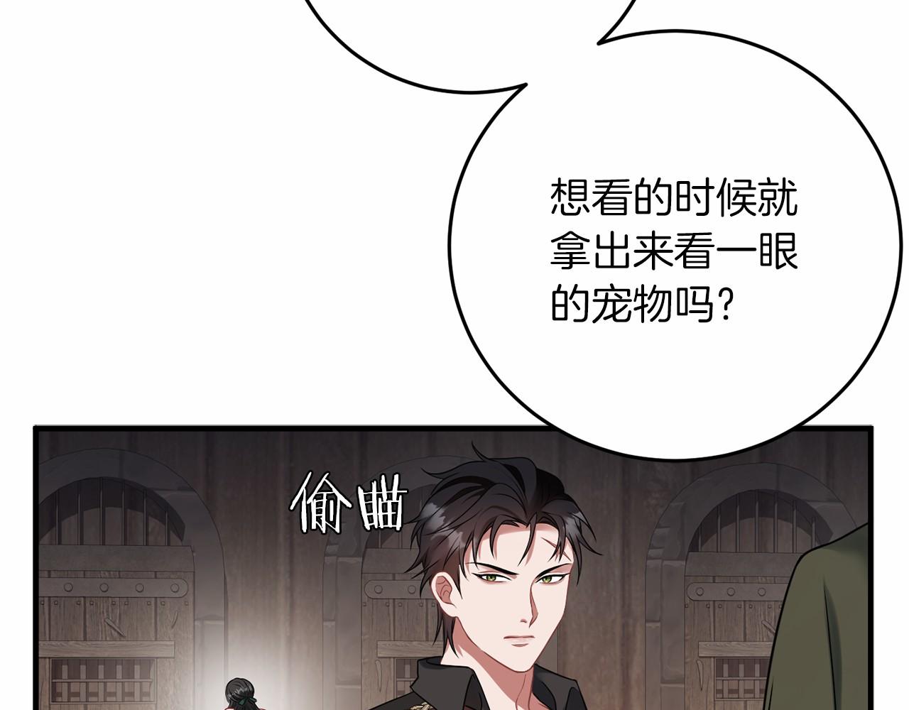 第60话 龙之房152