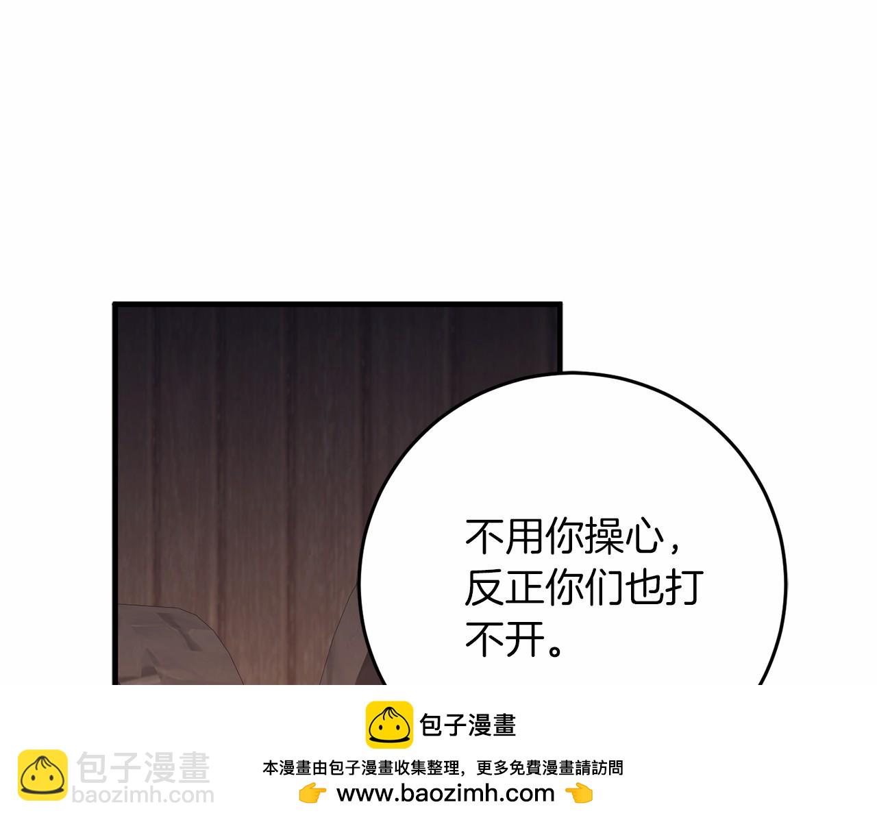 第60话 龙之房157