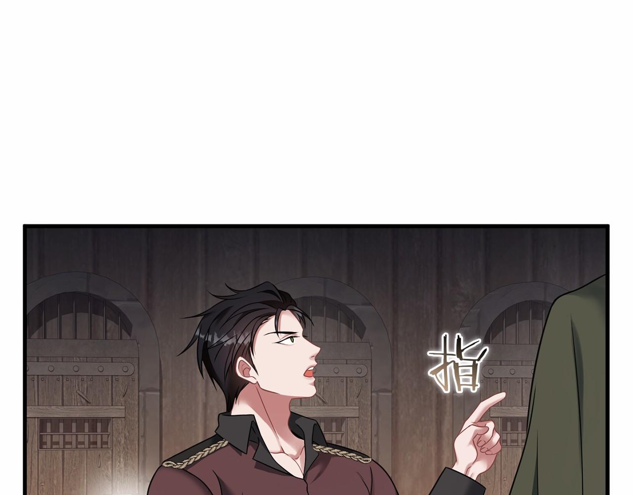 第60话 龙之房158