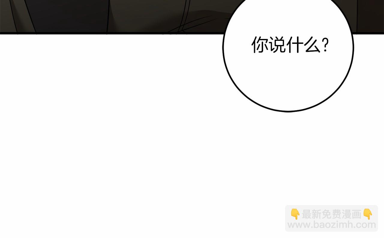 第60话 龙之房16