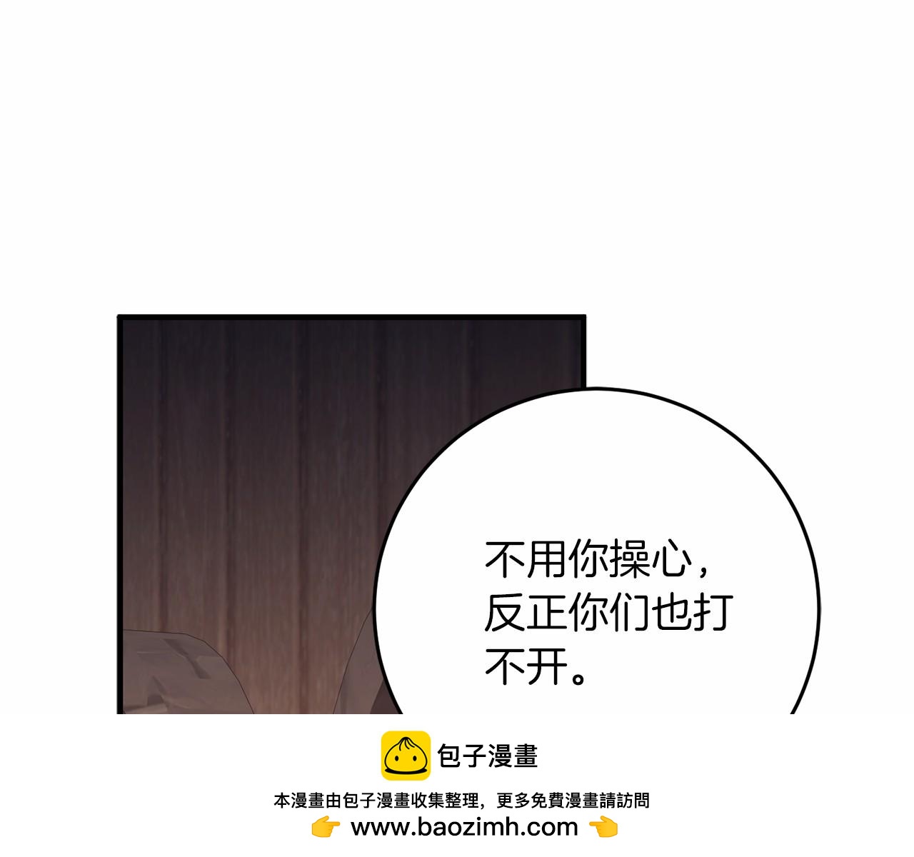 第60话 龙之房161