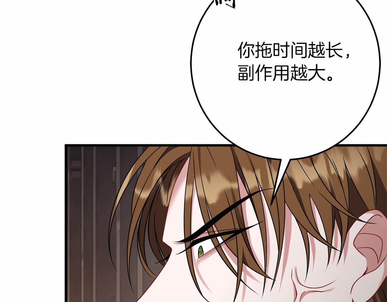 第60话 龙之房164