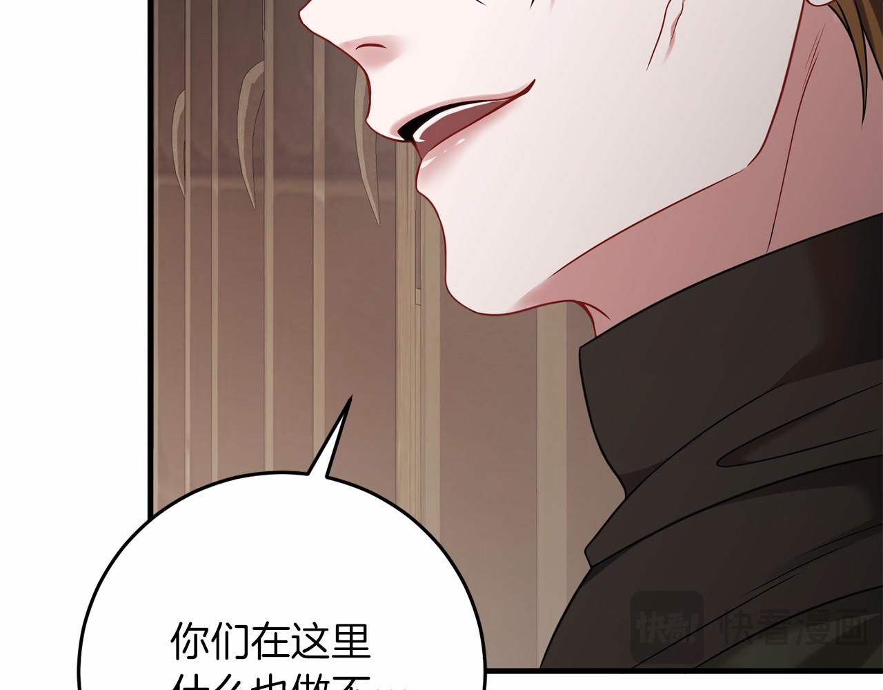第60话 龙之房165