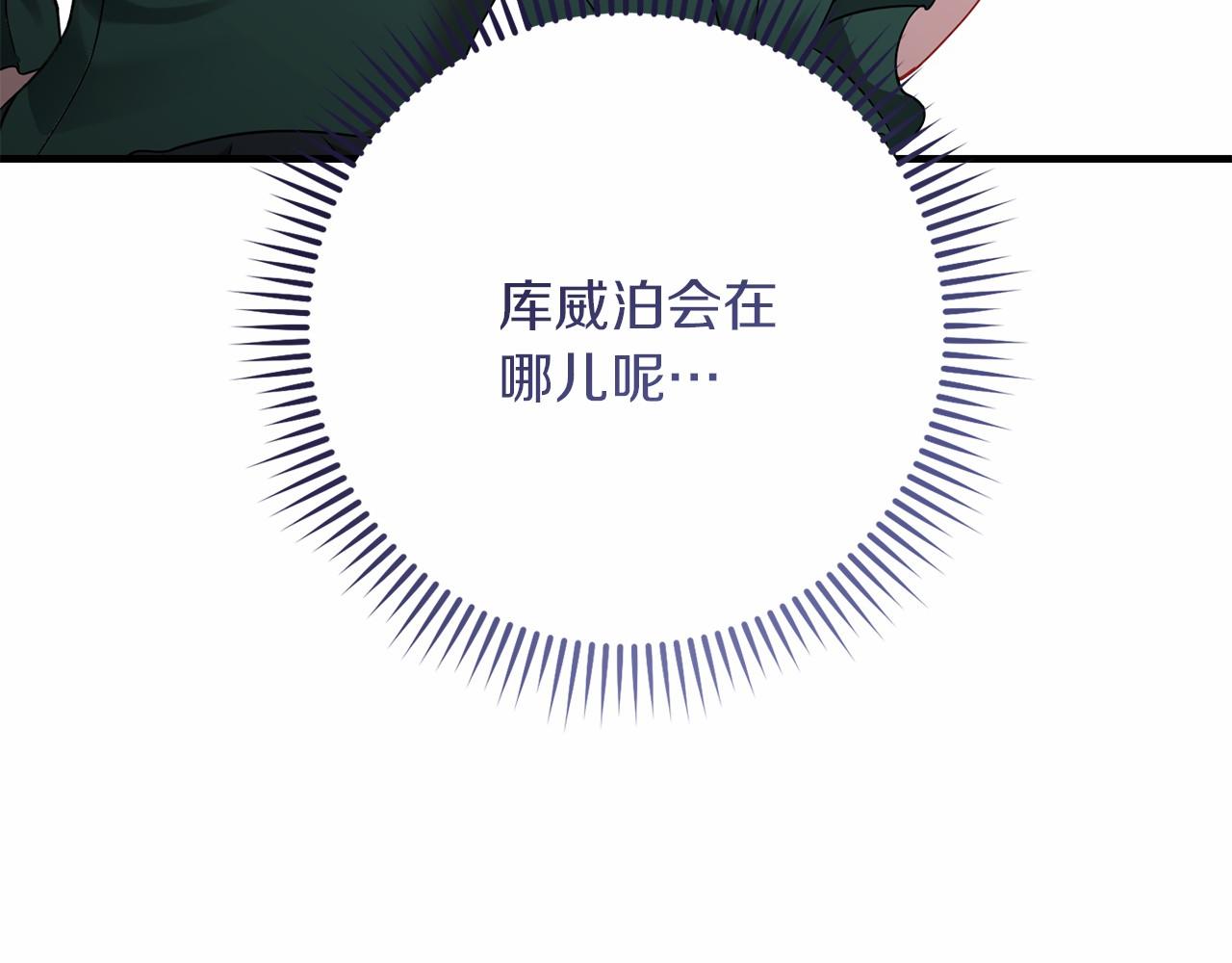 第60话 龙之房199