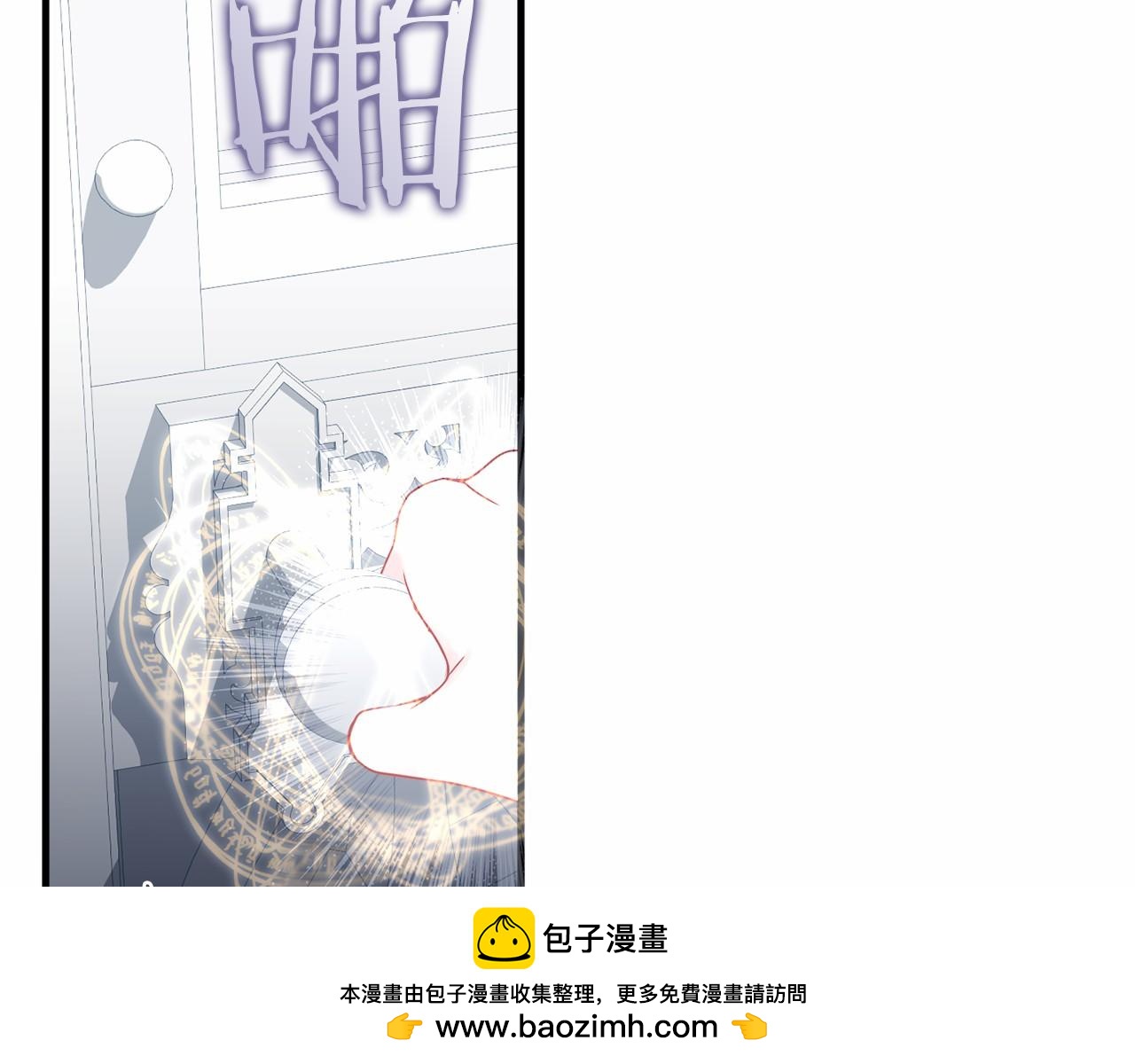 第60话 龙之房211