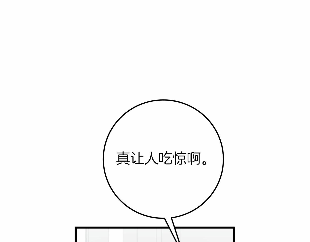 第60话 龙之房228