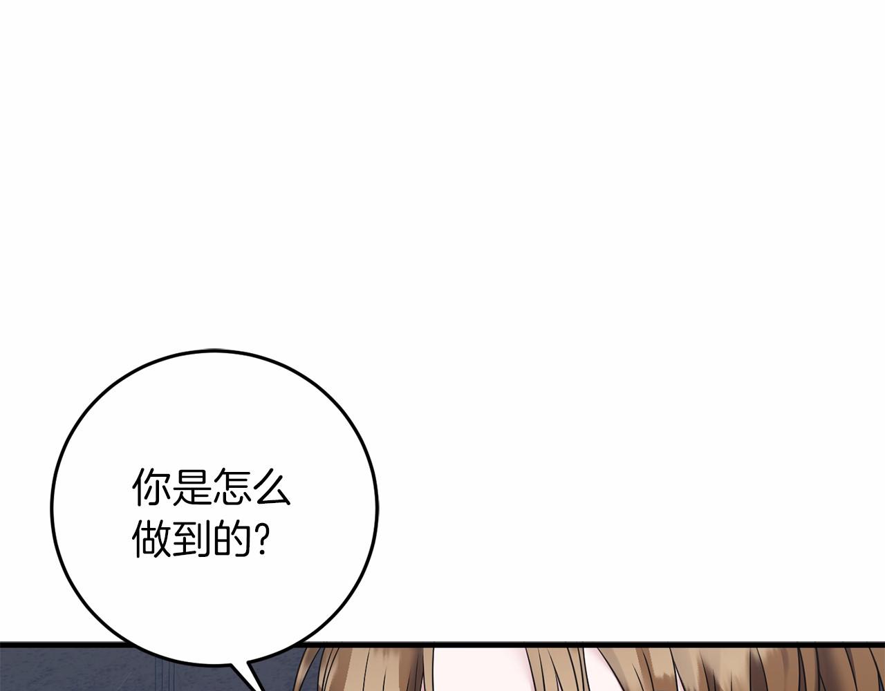 第60话 龙之房231