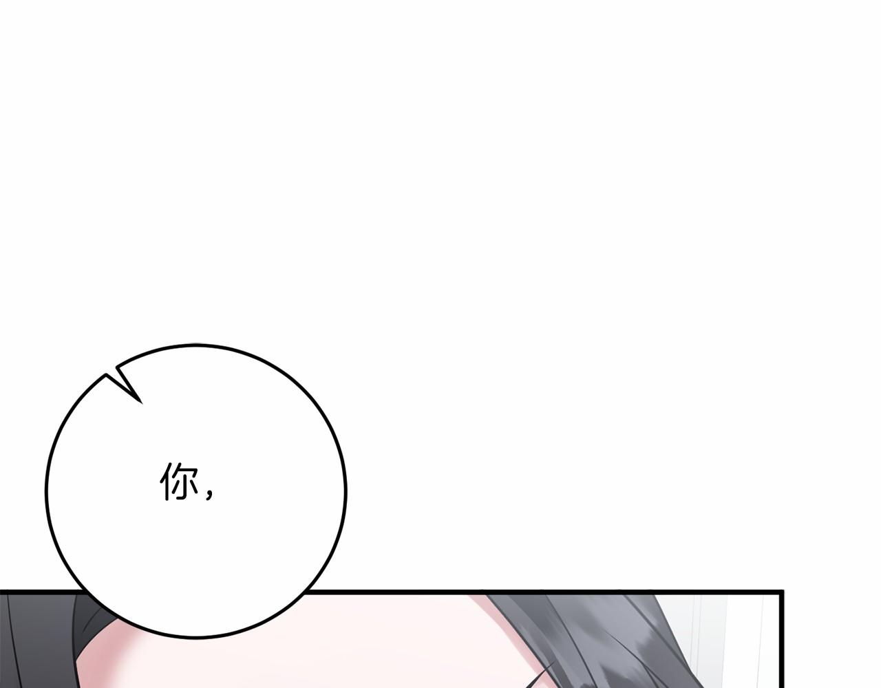 第60话 龙之房237